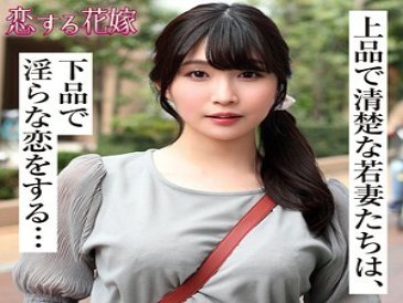 Satomi Ninomiya