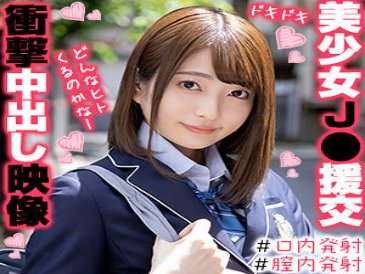 Aoi-chan